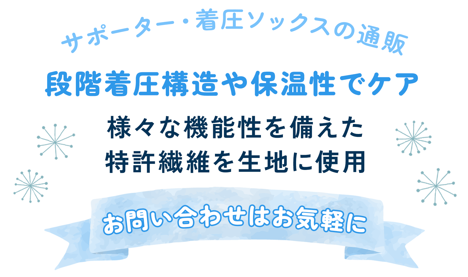 mv_catch
